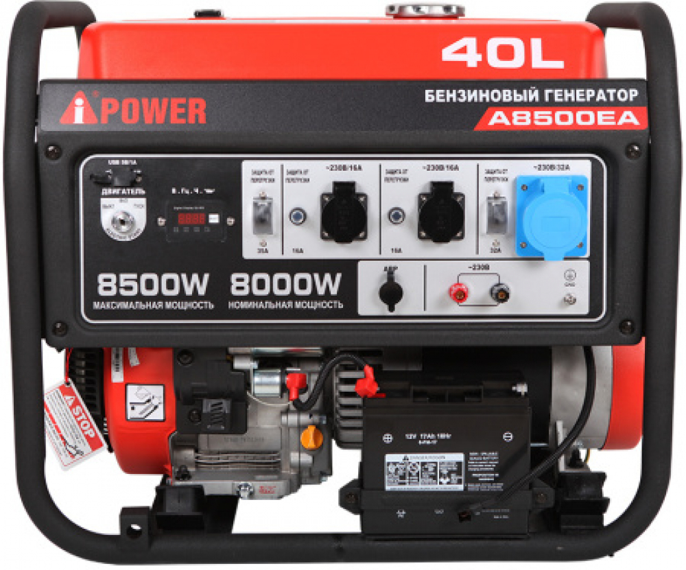 Бензиновый генератор A-iPower A8500EA МОТОУДАЧА. Магазин мототехники и садового инвентаря с доставкой по всей России