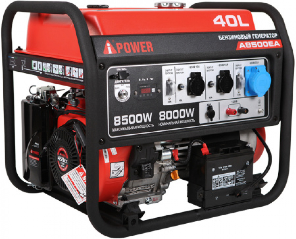 Бензиновый генератор A-iPower A8500EA МОТОУДАЧА. Магазин мототехники и садового инвентаря с доставкой по всей России