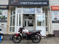 Мопед Motoland Альфа RS 11 (LM48-B) красный 18/18 (А) МОТОУДАЧА. Магазин мототехники и садового инвентаря с доставкой по всей России