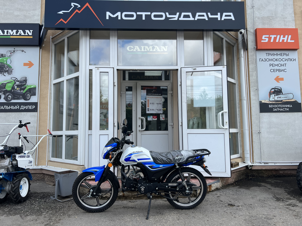 Мопед Motoland Альфа RS 11 (LM48-B) синий 18/18 (А) МОТОУДАЧА. Магазин мототехники и садового инвентаря с доставкой по всей России