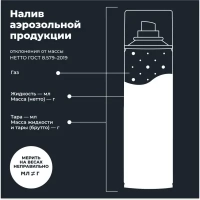 LAVR Быстрый старт 335мл МОТОУДАЧА. Магазин мототехники и садового инвентаря с доставкой по всей России