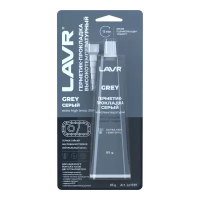 LAVR Герметик-прокладка серый высокотемпературный GREY RTV silicone gasket maker 85г МОТОУДАЧА. Магазин мототехники и садового инвентаря с доставкой по всей России