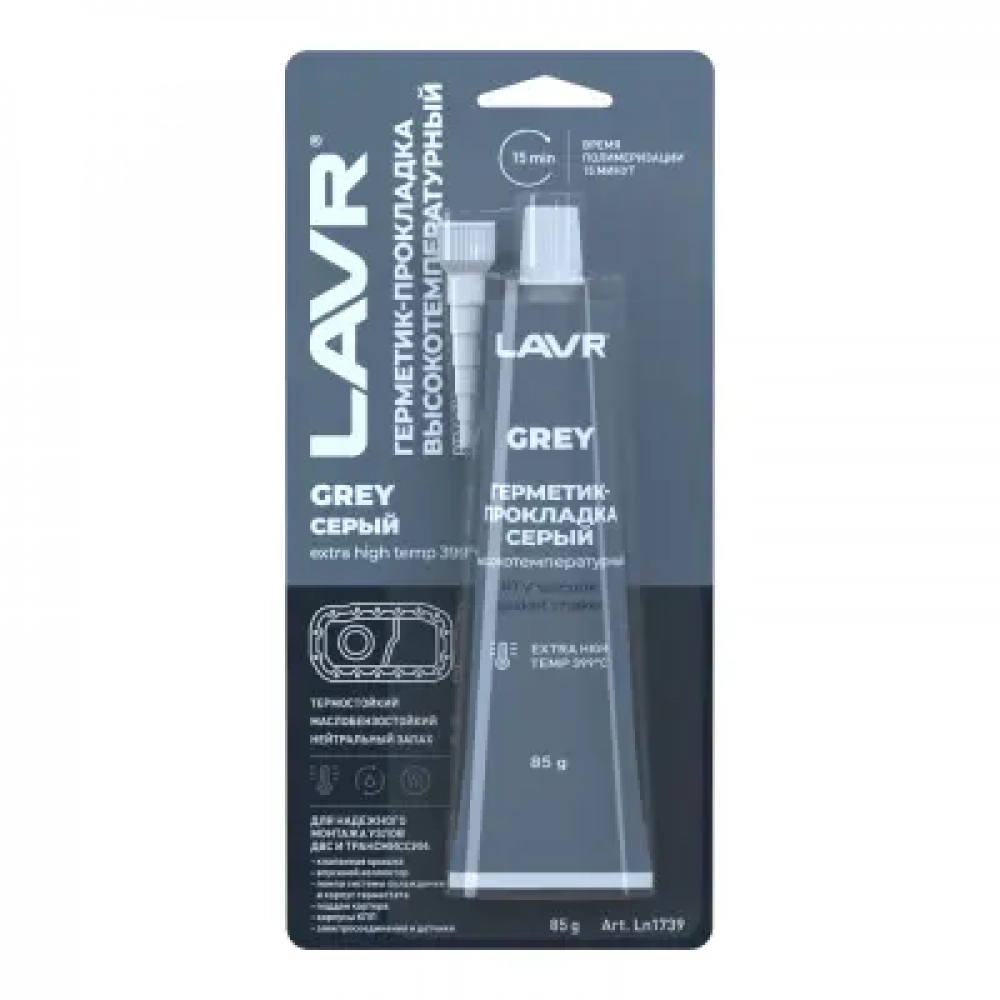 LAVR Герметик-прокладка серый высокотемпературный GREY RTV silicone gasket maker 85г МОТОУДАЧА. Магазин мототехники и садового инвентаря с доставкой по всей России