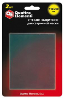 Стекло для сварочной маски QUATTRO ELEMENTI 110 х 90 мм, защитное, поликарбонат, блистер, 2 шт МОТОУДАЧА. Магазин мототехники и садового инвентаря с доставкой по всей России