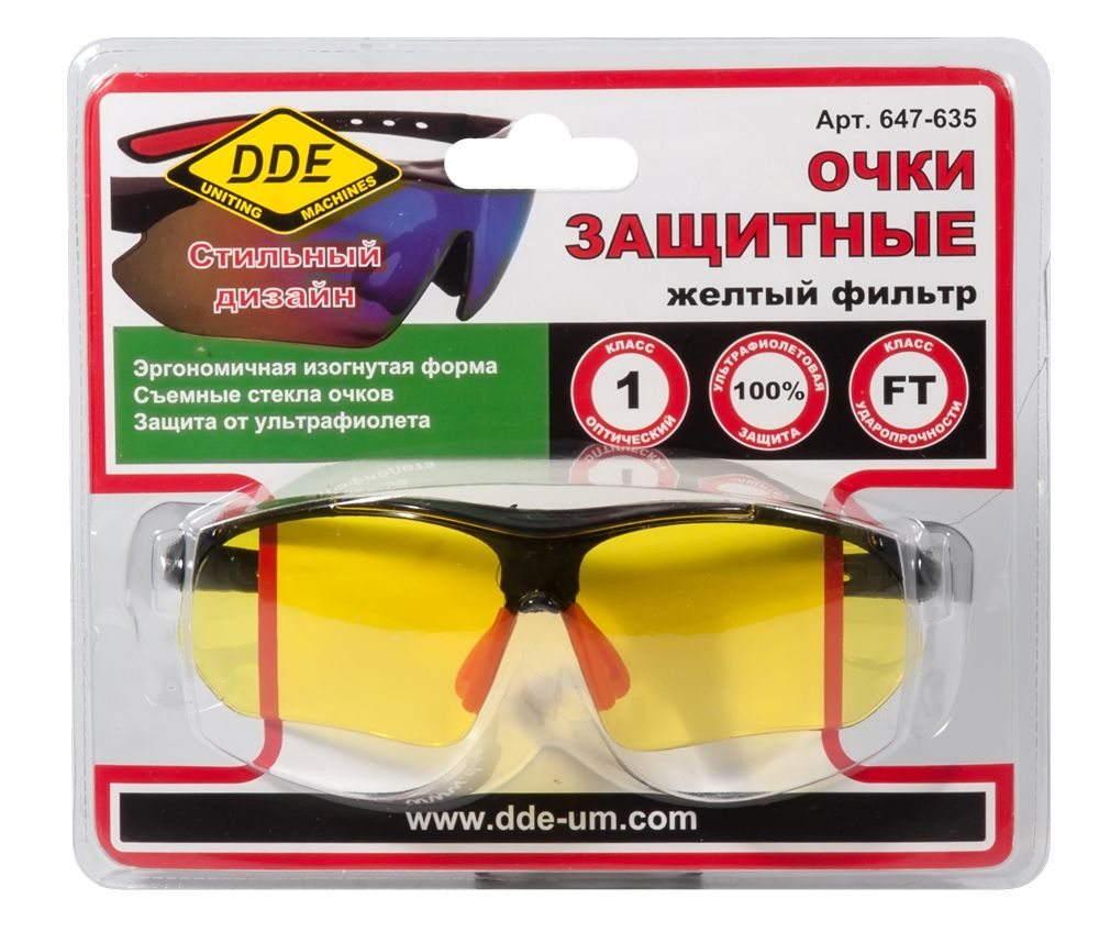 Очки защитные DDE желтые МОТОУДАЧА. Магазин мототехники и садового инвентаря с доставкой по всей России