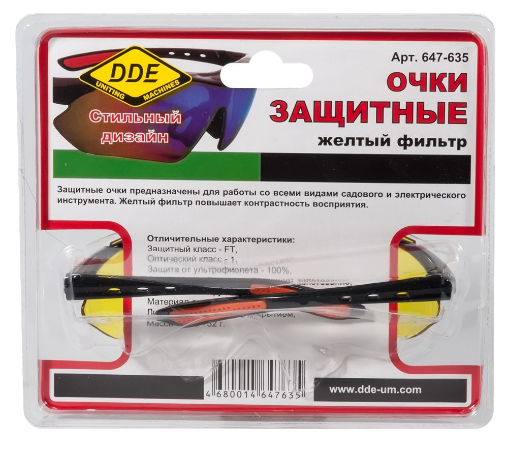Очки защитные DDE желтые МОТОУДАЧА. Магазин мототехники и садового инвентаря с доставкой по всей России
