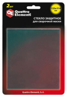 Стекло для сварочной маски QUATTRO ELEMENTI 133 х114 мм, защитное, поликарбонат, блистер, 2 шт МОТОУДАЧА. Магазин мототехники и садового инвентаря с доставкой по всей России