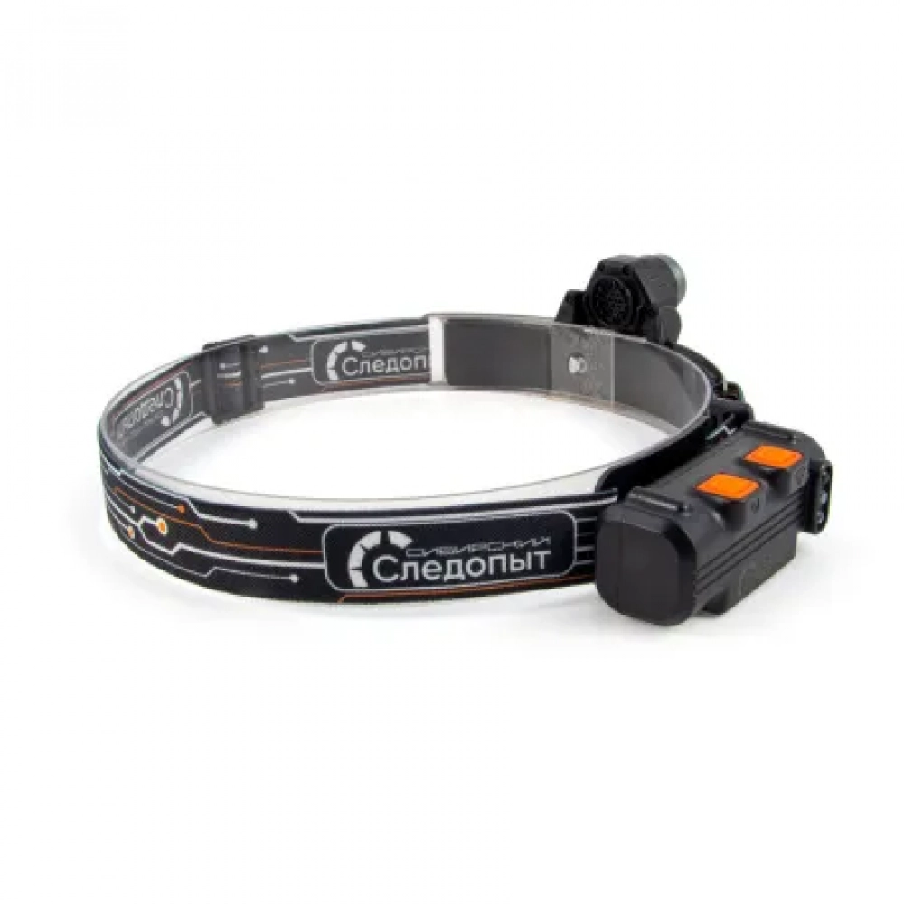 Фонарь налобный "СИБИРСКИЙ СЛЕДОПЫТ-FLOODLIGHT", 1 LED+1 COB, аккум. 220В/100/ МОТОУДАЧА. Магазин мототехники и садового инвентаря с доставкой по всей России