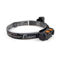 Фонарь налобный "СИБИРСКИЙ СЛЕДОПЫТ-FLOODLIGHT", 1 LED+1 COB, аккум. 220В/100/ МОТОУДАЧА. Магазин мототехники и садового инвентаря с доставкой по всей России