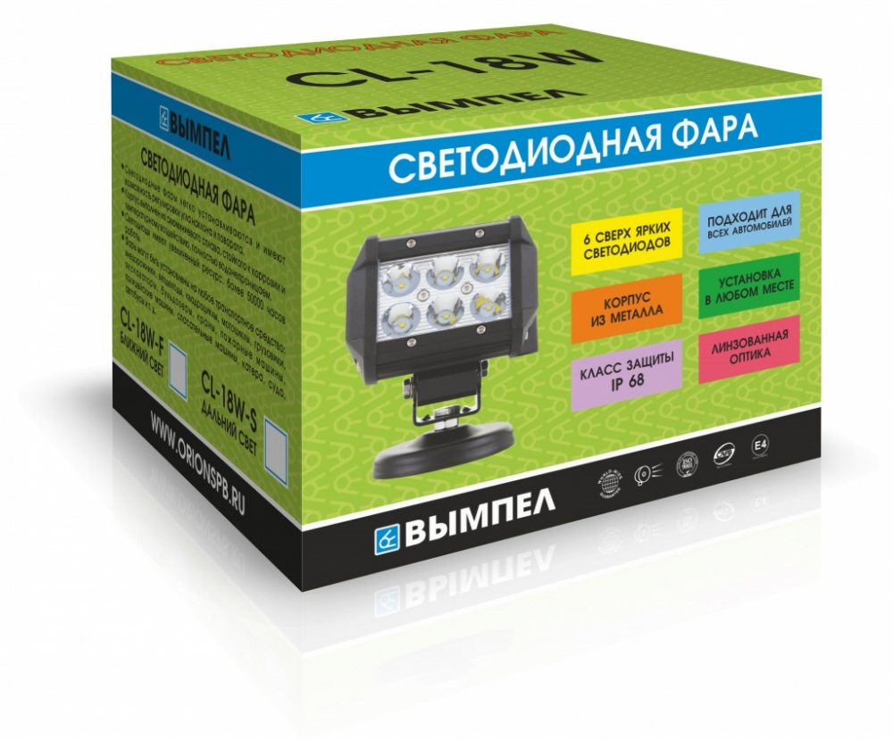 Светодиодная балка CL-18W-S (дальний свет,L=65мм,2х рядная, 6диодов, 18W) МОТОУДАЧА. Магазин мототехники и садового инвентаря с доставкой по всей России
