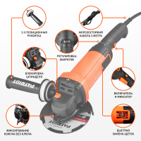 Машина углошлифовальная (УШМ) PATRIOT Expert AG 128E - диск 125 мм, 1300Вт, 3000-11000 об/мин, плавн МОТОУДАЧА. Магазин мототехники и садового инвентаря с доставкой по всей России