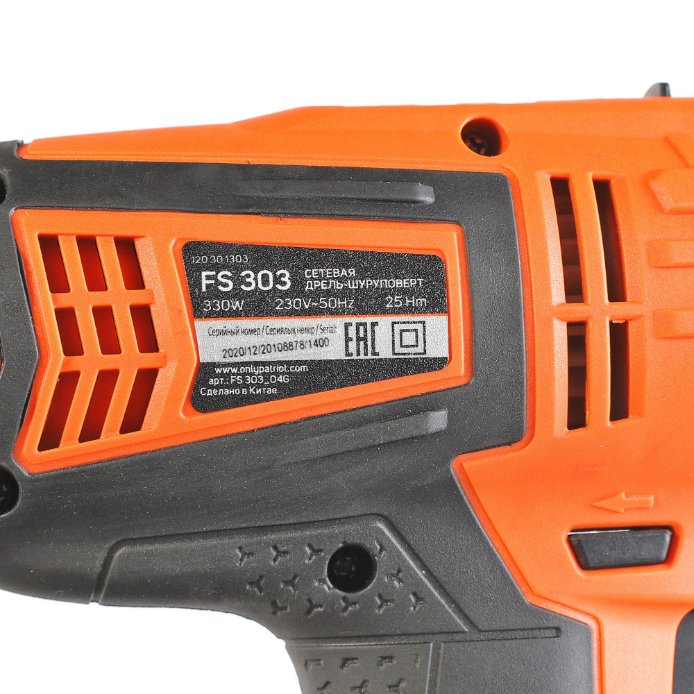 Дрель-шуруповерт сетевая PATRIOT FS 303, 2 скор., мощность 330Вт, макс. крутящий момент 25 Нм,  быст МОТОУДАЧА. Магазин мототехники и садового инвентаря с доставкой по всей России