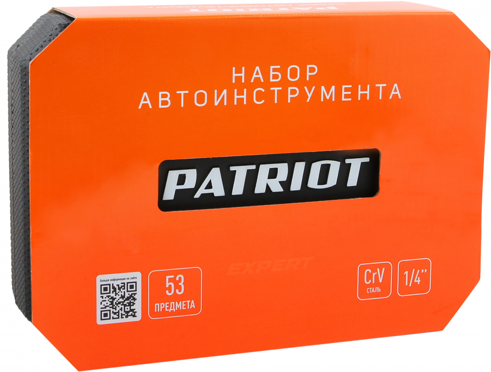 Набор автоинструмента Patriot SSP-53 "Гелиос", 1/4 DR (53 пр.), Cr-V МОТОУДАЧА. Магазин мототехники и садового инвентаря с доставкой по всей России