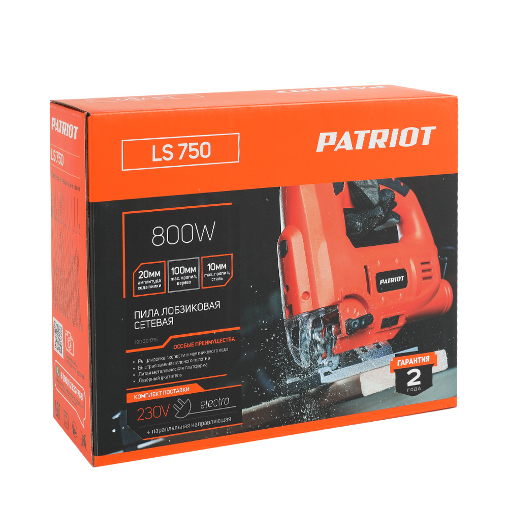 Лобзик PATRIOT LS 750, мощность 800 Вт, лазер, макс толщина дерева 100 мм, 4 поз. маятниковый ход, р МОТОУДАЧА. Магазин мототехники и садового инвентаря с доставкой по всей России