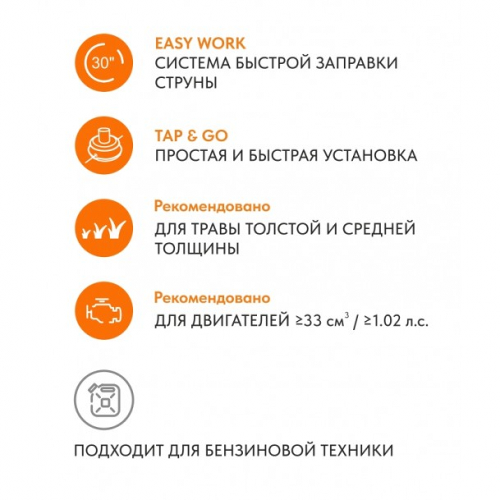 Триммерная головка VILLARTEC  A-Cut 130 МОТОУДАЧА. Магазин мототехники и садового инвентаря с доставкой по всей России
