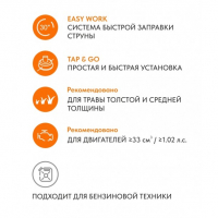 Триммерная головка VILLARTEC  A-Cut 130 МОТОУДАЧА. Магазин мототехники и садового инвентаря с доставкой по всей России