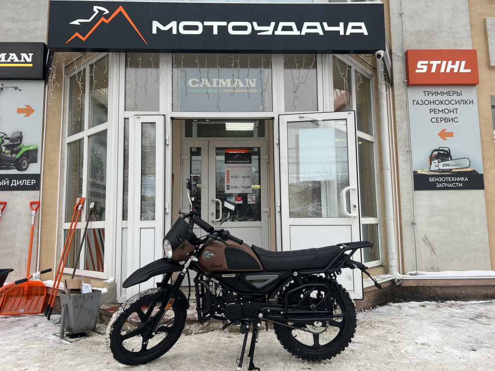 Мопед Racer RC Scout M2 49см3 125 (коричневый) (Россия) МОТОУДАЧА. Магазин мототехники и садового инвентаря с доставкой по всей России