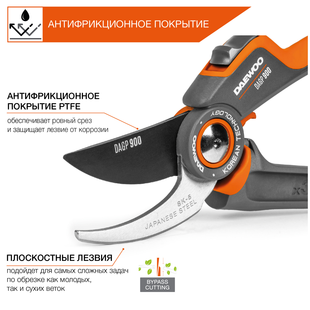 Секатор плоскостной c храповиком DAGP 900 DAEWOO НОВИНКА МОТОУДАЧА. Магазин мототехники и садового инвентаря с доставкой по всей России