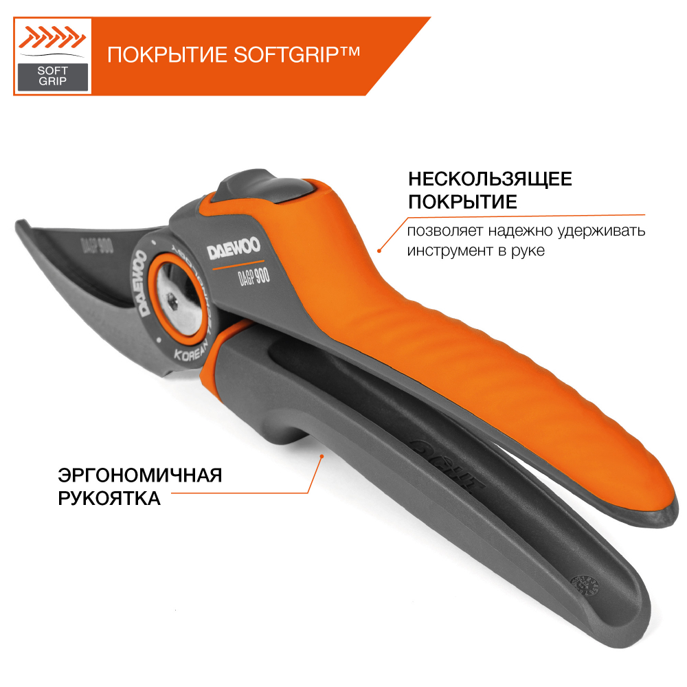 Секатор плоскостной c храповиком DAGP 900 DAEWOO НОВИНКА МОТОУДАЧА. Магазин мототехники и садового инвентаря с доставкой по всей России