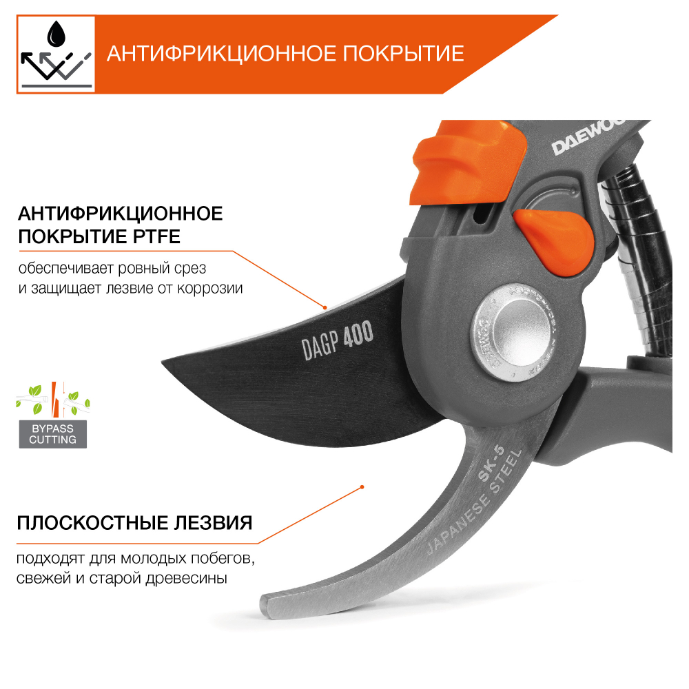 Секатор плоскостной DAGP 400 DAEWOO НОВИНКА МОТОУДАЧА. Магазин мототехники и садового инвентаря с доставкой по всей России