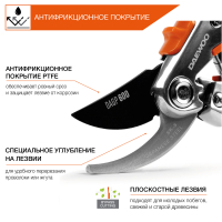 Секатор плоскостной металлический DAGP 600 DAEWOO НОВИНКА МОТОУДАЧА. Магазин мототехники и садового инвентаря с доставкой по всей России