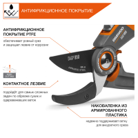 Секатор контактный c храповиком DAGP 950 DAEWOO НОВИНКА МОТОУДАЧА. Магазин мототехники и садового инвентаря с доставкой по всей России
