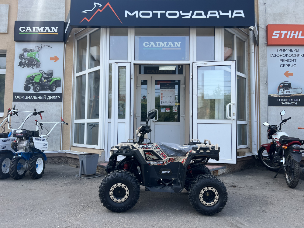 Комплект для сборки EXR OFF ROAD 125 (RD-065) МОТОУДАЧА. Магазин мототехники и садового инвентаря с доставкой по всей России