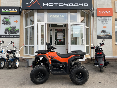 Комплект для сборки квадроцикла Progasi RaceJumper 200 16 л.с Lava orange МОТОУДАЧА. Магазин мототехники и садового инвентаря с доставкой по всей России