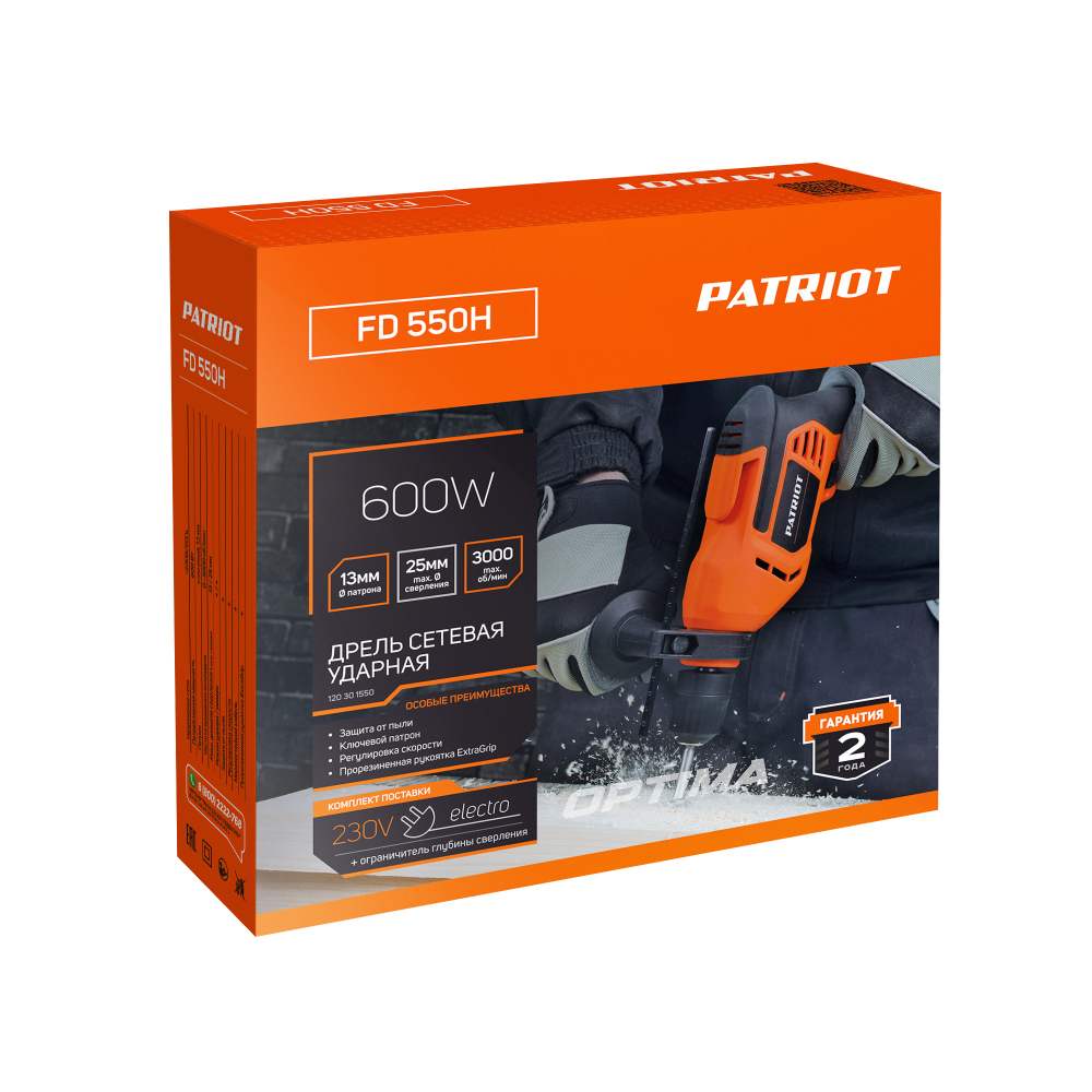 Дрель электрическая ударная PATRIOT FD 550H, 600Вт, 3000об/мин, 44800уд/мин, макс.диаметр сверления  МОТОУДАЧА. Магазин мототехники и садового инвентаря с доставкой по всей России