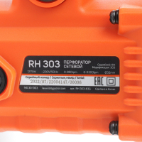Перфоратор PATRIOT RH 303, SDS+, мощность 1275 Вт, 4.2 Дж, 3 режима работы, макс.диаметр 26мм, глуби МОТОУДАЧА. Магазин мототехники и садового инвентаря с доставкой по всей России