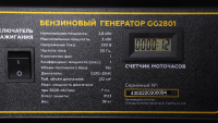 Генератор CHAMPION GG2801 (2,8/3,0 кВт 7лс 15л 39 кг, счетчик) МОТОУДАЧА. Магазин мототехники и садового инвентаря с доставкой по всей России