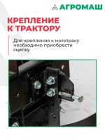 Плуг удл.сошник (без сцепки) на трактор Агромаш МОТОУДАЧА. Магазин мототехники и садового инвентаря с доставкой по всей России
