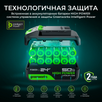24В 5А*ч литий-ионная аккумуляторная батарея G24HP5 МОТОУДАЧА. Магазин мототехники и садового инвентаря с доставкой по всей России