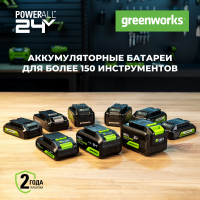 24В 5А*ч литий-ионная аккумуляторная батарея G24HP5 МОТОУДАЧА. Магазин мототехники и садового инвентаря с доставкой по всей России