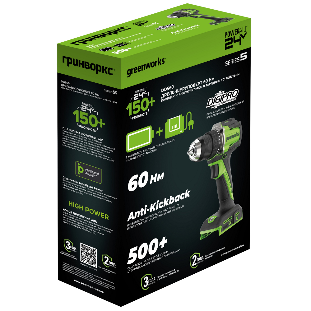 24V Дрель-шуруповерт акк.DD560,б/щет,30/60 Нм,13мм,Anti-kickback,1х2Ач,ЗУ,кор (3708407CUA) МОТОУДАЧА. Магазин мототехники и садового инвентаря с доставкой по всей России