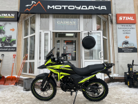 Мотоцикл Motoland 300 ENDURO CADET МОТОУДАЧА. Магазин мототехники и садового инвентаря с доставкой по всей России