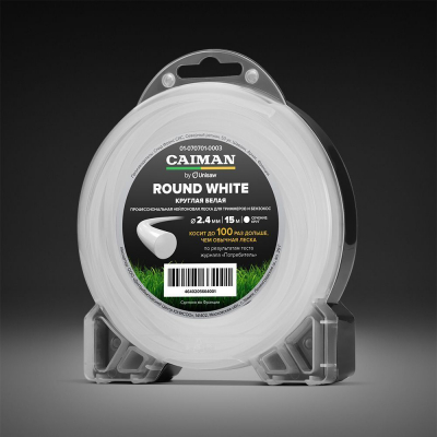 Профессиональная леска CAIMAN Round White by Unisaw круглая 2,4 мм, 15 м МОТОУДАЧА. Магазин мототехники и садового инвентаря с доставкой по всей России