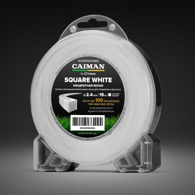 Профессиональная леска CAIMAN Square White by Unisaw квадрат 2,4 мм, 15 м МОТОУДАЧА. Магазин мототехники и садового инвентаря с доставкой по всей России