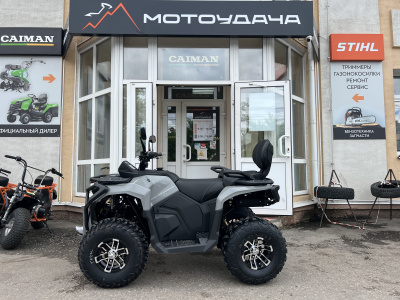Машинокомплект HAMMER 7 250 TOURING МОТОУДАЧА. Магазин мототехники и садового инвентаря с доставкой по всей России