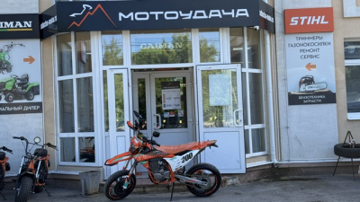 Мотоцикл Кросс Motoland SMX300 S4 (175FMM) 17/17 (мотард)  ПТС МОТОУДАЧА. Магазин мототехники и садового инвентаря с доставкой по всей России