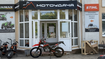 Мотоцикл KAYO K1-L 300 ROAD (4T CB300F 21/18 2026) ПТС  МОТОУДАЧА. Магазин мототехники и садового инвентаря с доставкой по всей России
