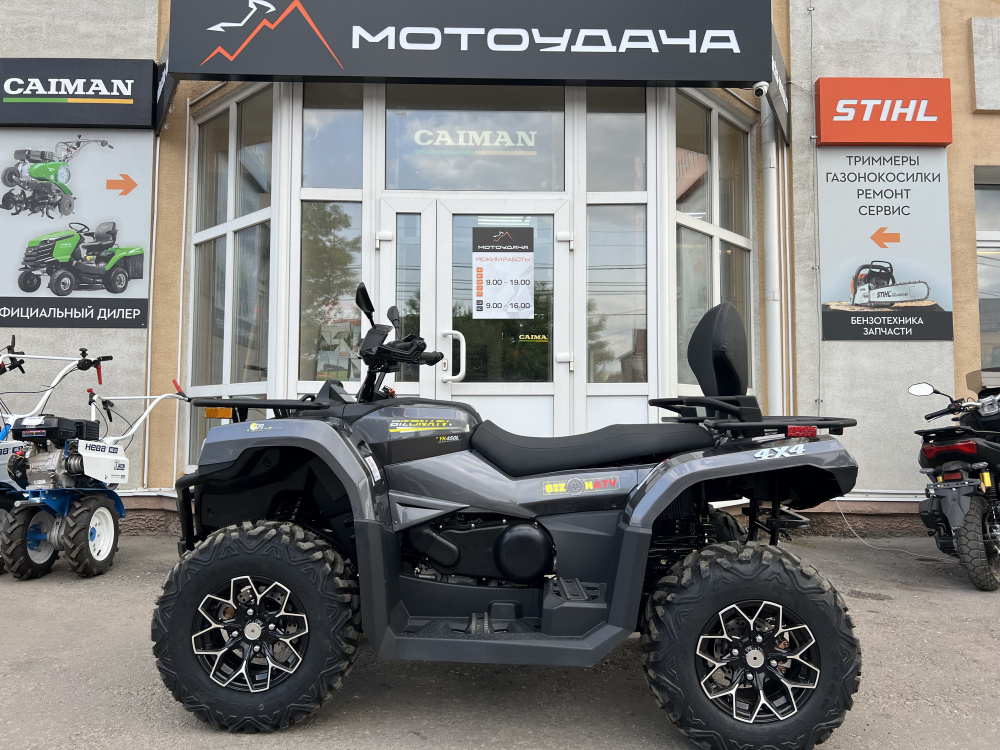 Квадрицикл Bizon YK450L (ПТС) (Серый) МОТОУДАЧА. Магазин мототехники и садового инвентаря с доставкой по всей России