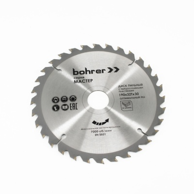 Диск пильный тв. по дереву Bohrer Мастер 190x30/20 мм, 32Т зуба  (оптимальный рез) (50/1) МОТОУДАЧА. Магазин мототехники и садового инвентаря с доставкой по всей России