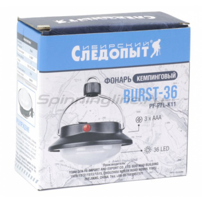 Фонарь кемпинговый "СИБИРСКИЙ СЛЕДОПЫТ-BURST 36", 36 LED, 3хААА/120/ МОТОУДАЧА. Магазин мототехники и садового инвентаря с доставкой по всей России