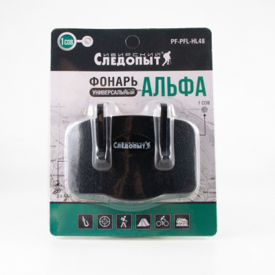 Фонарь для кепки "СИБИРСКИЙ СЛЕДОПЫТ-Альфа", 1 COB, 3хААА/240/ МОТОУДАЧА. Магазин мототехники и садового инвентаря с доставкой по всей России