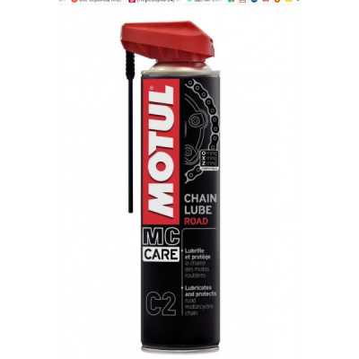 MOTUL C2 CHAIN LUBE ROAD 400мл (смазка для цепей дорожных мотоциклов) МОТОУДАЧА. Магазин мототехники и садового инвентаря с доставкой по всей России