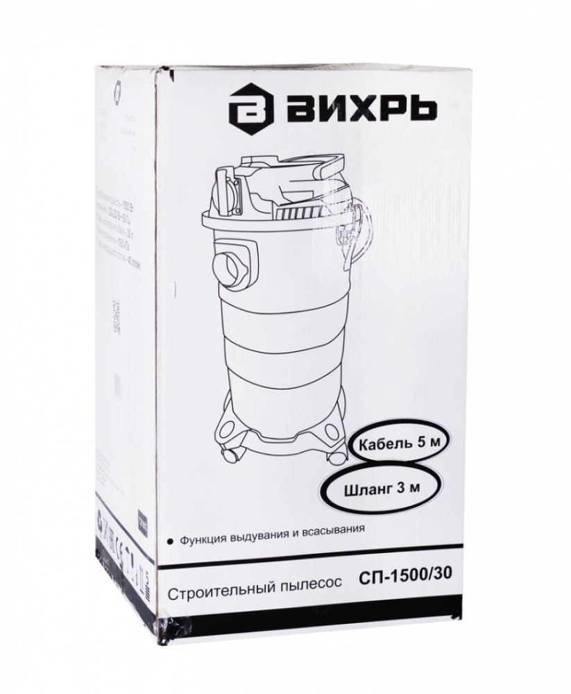 Строительный пылесос СП-1500/30 Вихрь МОТОУДАЧА. Магазин мототехники и садового инвентаря с доставкой по всей России
