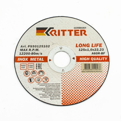 Круг отрезной Ritter LongLife HQ 115х1,0х22,2 мм (металл + нерж.) A60R-BF-T41 (400/100/5) поштучно МОТОУДАЧА. Магазин мототехники и садового инвентаря с доставкой по всей России