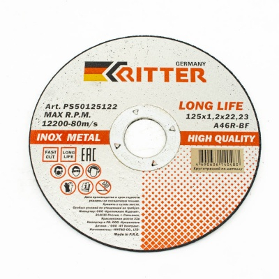 Круг отрезной Ritter LongLife HQ 125х1,2х22,2 мм (металл + нерж.) A46R-BF-T41 (400/100/5) поштучно МОТОУДАЧА. Магазин мототехники и садового инвентаря с доставкой по всей России