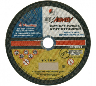 Круг Луга отрезной 125х1,0х22 А 54 S BF 80 2 ( металл+нерж.) (400/25) поштучно МОТОУДАЧА. Магазин мототехники и садового инвентаря с доставкой по всей России